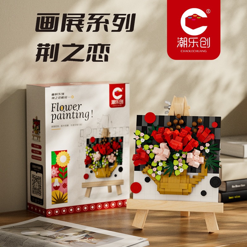 Chao Le Chuang 7345 - 7348 flores interestelares arco iris ramo de flores ensamblaje bloques de construcción juguetes para niños niñas rompecabezas adornos