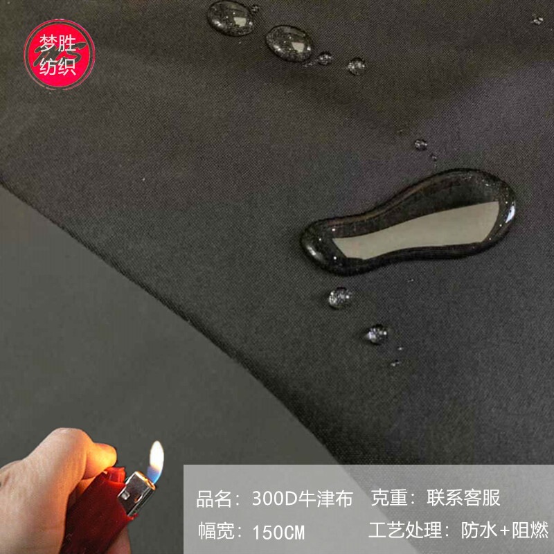 Spot Direct Sales Flame Retardant Black 300D Encrypted Waterproof Oxford Polyester Cloth Pu Outdoor Supplies Cover Anti-Burn Fabric Spot Direct Sales Flame Retardant Black 300D Encrypted Waterproof Oxford Polyester Cloth Pu Outdoor Supplies Cover Anti-Burn Fabric
