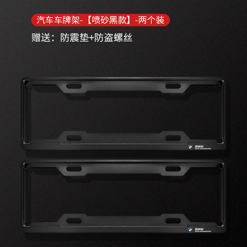 BMW – License Plate Frame for License plate holder/license plate holder - bmw-generation-1-matte-black-blue-license