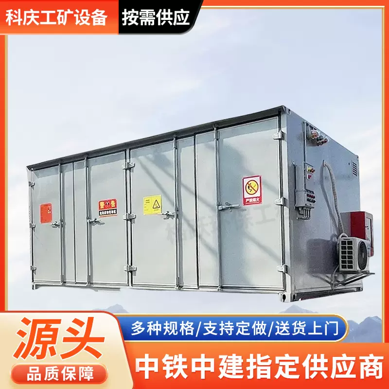 仓库一站式储存危废暂存间 车间废弃物危险品固体可移动储藏间