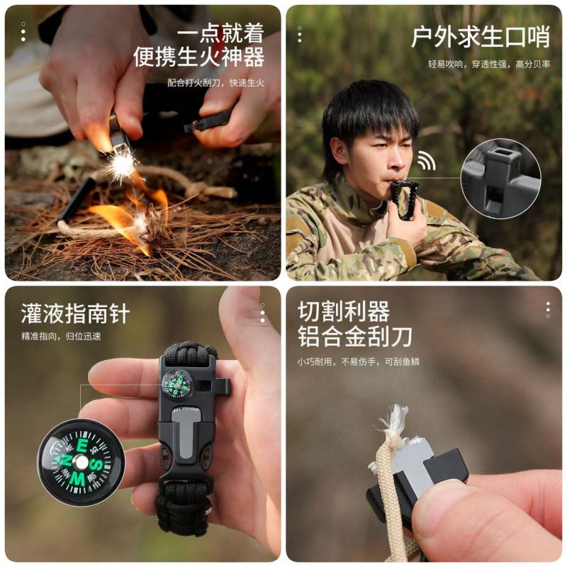 7芯パラコード編み込み5-in-1ブレスレットコンパスサバイバルブレスレットアウトドア登山キャンプ緊急救命ブレスレット|undefined