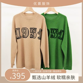 女式针织衫;女式羊绒衫;女式T恤