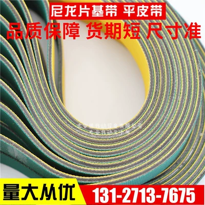 Dragon Belt Conveyor Paste Box – Avtomobil ötürücü kəmərləri