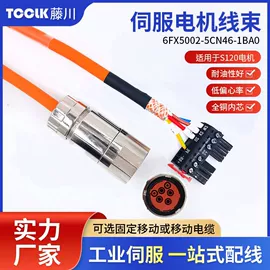 特种电缆;电气电缆;其他工控系统