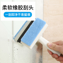 双面玻璃刮水器刮刀浴室卫生间镜子家用擦窗户清洁工具刮水二合一
