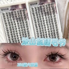 �羳�ٽ�ë��������ϵ�Tɽ���ٽ�ë��������ë�ֶΝ�����Ȼ�ٽ�ë