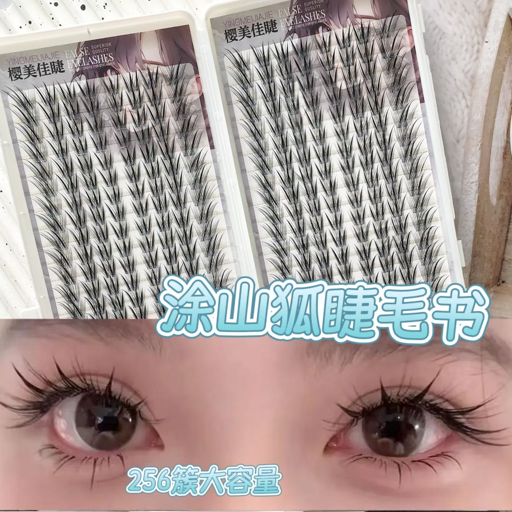 Las pestañas falsas transfronterizas, las pestañas falsas de gran volumen, las pestañas falsas de gran volumen, las pestañas falsas naturales, las pestañas falsas de gran volumen.