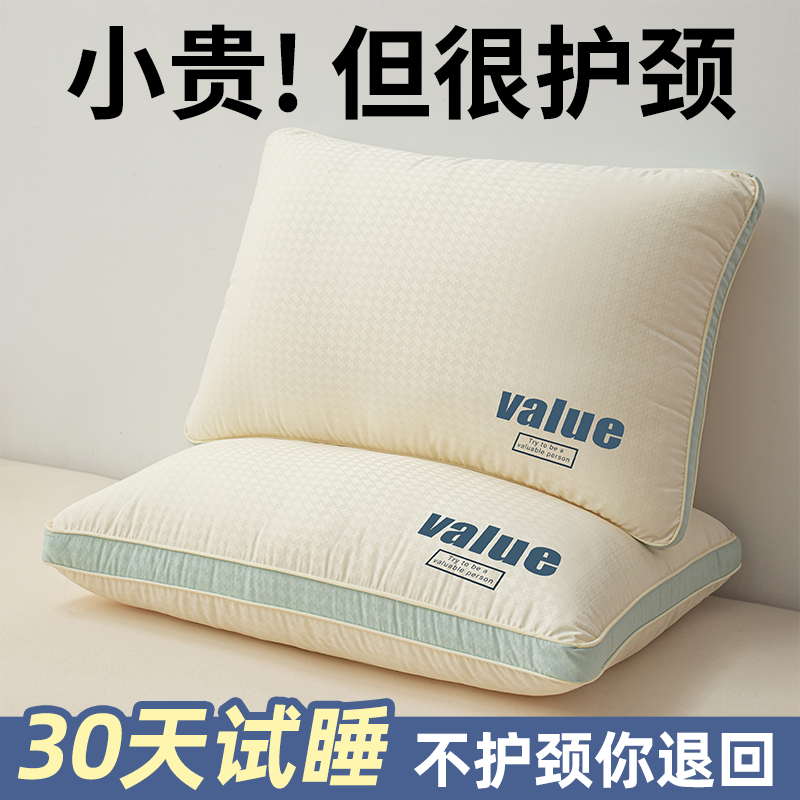 Pillow Pillow Core Home Adult Cervical Spine Protection Helps Sleep Girls Sleep Comfortably One Pair for One Person Hotel