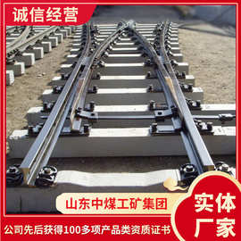 窄轨道岔工作环境窄轨道岔设备价格窄轨道岔可报价窄轨道岔