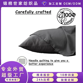 四件套;床罩床笠;三件套