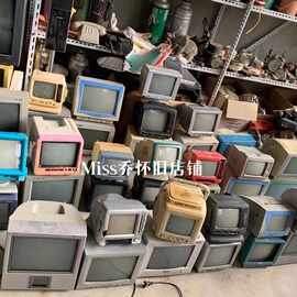 怀旧老物件彩壳迷你小号黑白老式电视机店铺装饰品摆件摆设道具