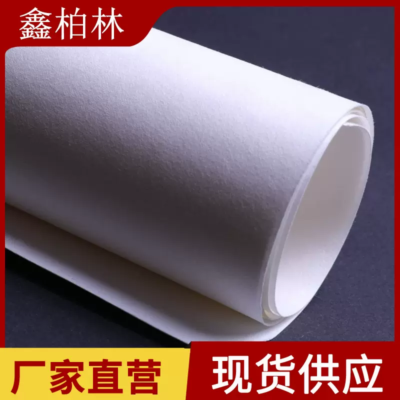 现货供应平纹110g长纤毛边绵纸 标签酒标吊牌包装印刷绵纸