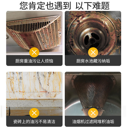 Standkeeper heavy oil stain cleaning agent foam kitchen decontamination tile range hood powerful oil stain cleaning agent