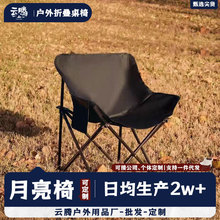 ��v�����ۯB������¶�I���ۯB�α�yʽ������~��ɳ����Ұ������