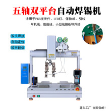 ȫ�Ԅ�����ʽ�p�^8�S���a�C������PCB����l���a�����Cusb���әC