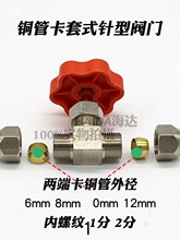 ܽ^y/ֹy/{yT/y6/8/10/12mm