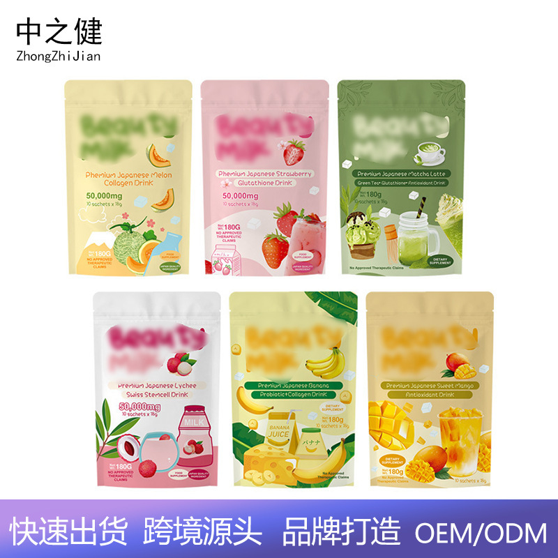 Beauty Milk Powders Collagen Dietary Fiber Supplement Source Manufacturer Supports Oem