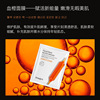 形象美 Moisturizing face mask contains niacin for skin care, wholesale