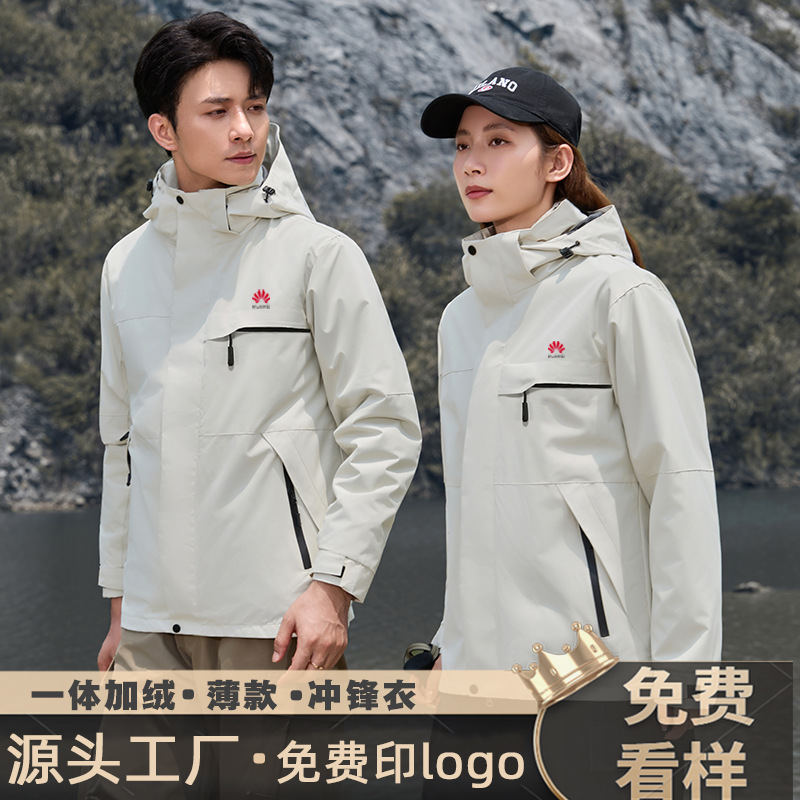 Autumn and Winter Thin Jacket Customized Outdoor Mountaineering Windproof and Waterproof Jacket Customized Hooded Windbreaker Jacket with Printed Logo Autumn and Winter Thin Jacket Customized Outdoor Mountaineering Windproof and Waterproof Jacket Customized Hooded Windbreaker Jacket with Printed Logo