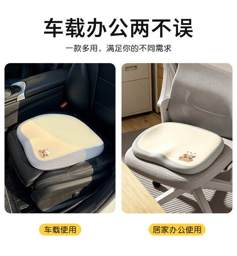 Car Summer Cooling Seat Cushion 2026 New Cartoon Cute Women's Car Office Universal Memory Foam Height-Increasing Seat Cushion