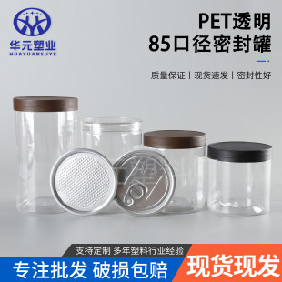 85�������ռ{��pet͸��ˮ���w�S�Ҵ���ܷ�Ӻ�V��ƿ����������
