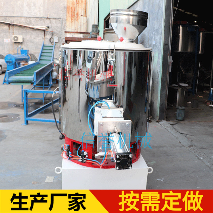 广州立式高速混料机 改性粉体混合机 pvc树脂高速搅拌机