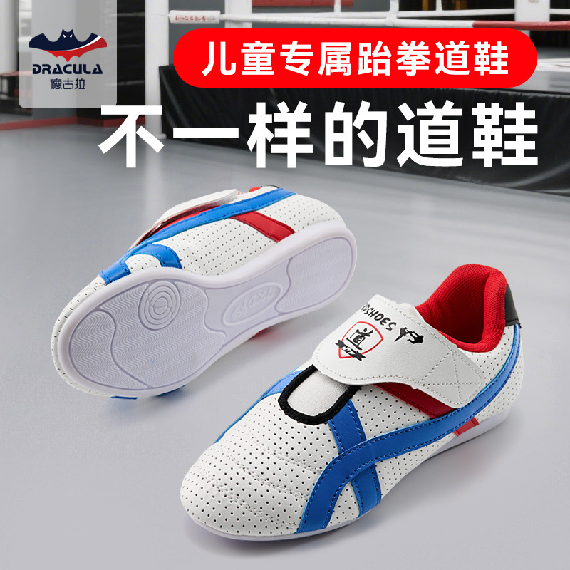 Taekwondo Shoes Children's Boys' Training Competition Breathable Soft-soled Adult Women's Sanda Wushu Shoes Breathable Coach Shoes
