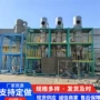 浓缩循环强制定做蒸发器