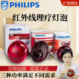 紫外线灯;卤钨灯泡;镇流器