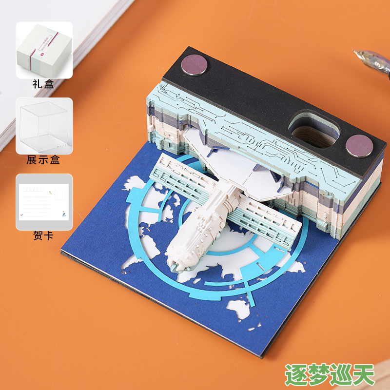 [Promoción de drenaje] Papel de nota tridimensional en 3D, notas adhesivas raspadas a mano, talla de papel creativo, estilo retro lindo y de alto valor