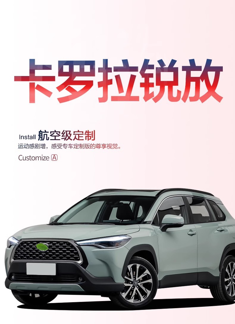 Suitable for Toyota Corolla Ruifang Trunk Mat Car Supplies Collection Practical Interior Modification Accessories Trunk Mat
