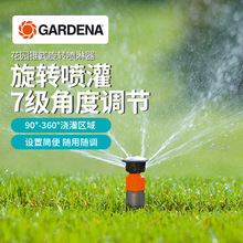 ���M�ڼζ���GARDENA 225�O�@�ֲ�ƺ��ˮ �@ˇ�ز��Ԅ����D���^