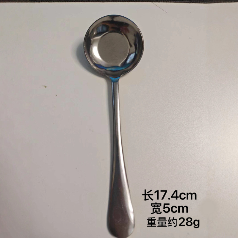 ステンレス製平底丸頭スプーン、韓国式丸頭スプーン、レストラン家庭用スプーン、スープスプーン、宮廷延スプーン、米粉スプーン|undefined