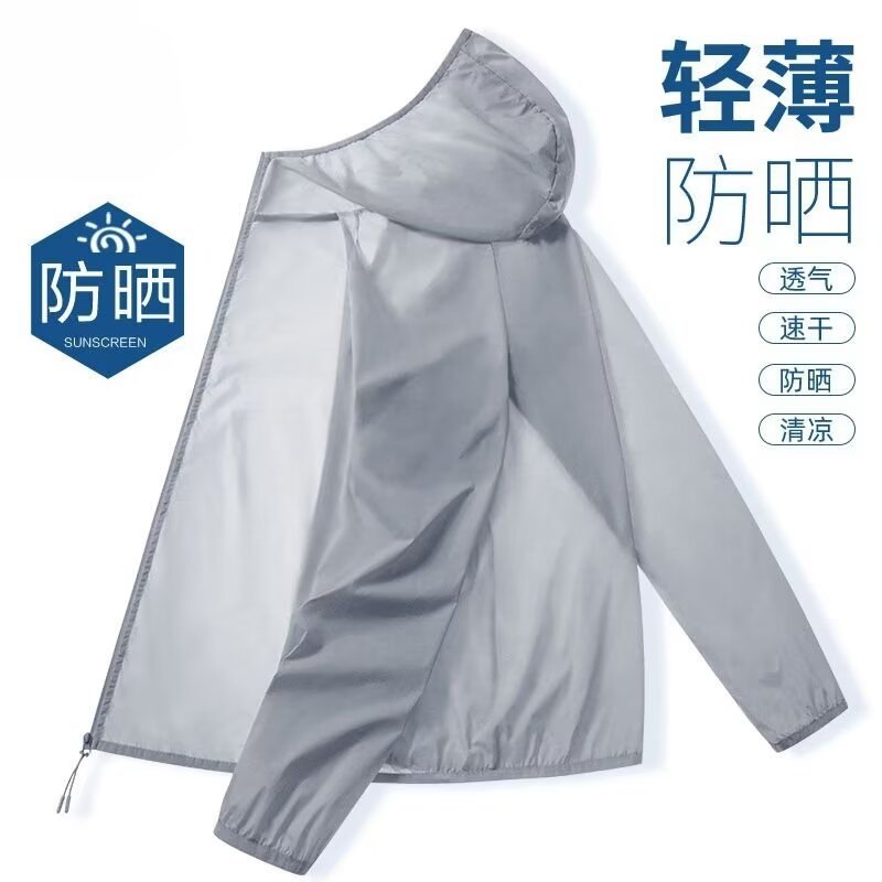 Chaqueta solar para hombres de verano delgada seda de hielo chaqueta solar transpirable al aire libre chaqueta de pesca pareja chaqueta con capuz