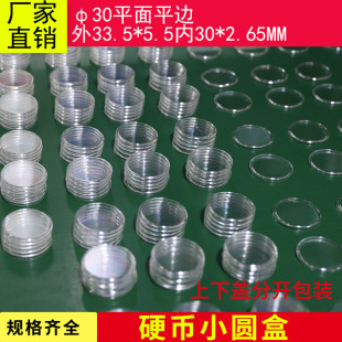 32MM�X�ź�͸��PS���ϺЈA�΁��������b������Ӳ���yԪ�и�͸��