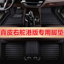 港版海外右舵bmw宝马x1 x3 x5 x7 x6 3 5 7系g30 f35 g12专用脚垫