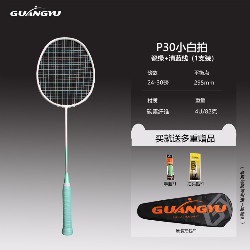 도자기 녹색 + 청란실/지점