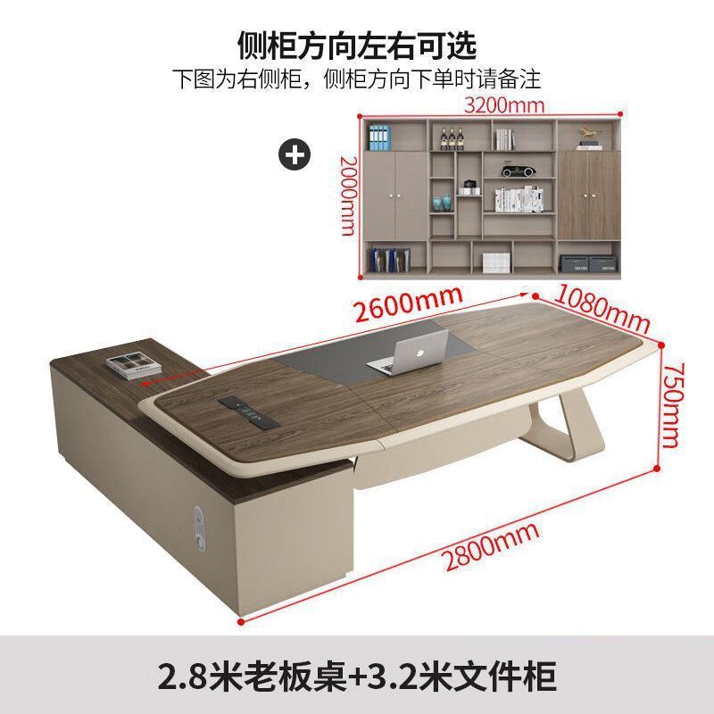 总裁桌办公桌老板桌简约现代大班台办公室桌办公桌椅组合经理桌|undefined