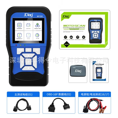Cross-border JDiag M100 obd2 full-equipped motorcycle diagnostic instrument reads and clears fault code diagnostic instrument (Avtomobil diaqnostika alətləri)