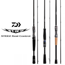 DAIWA达瓦鱼竿23款STEEZ RC史帝兹鲈鱼竿路亚竿进口泛用竿四弟子