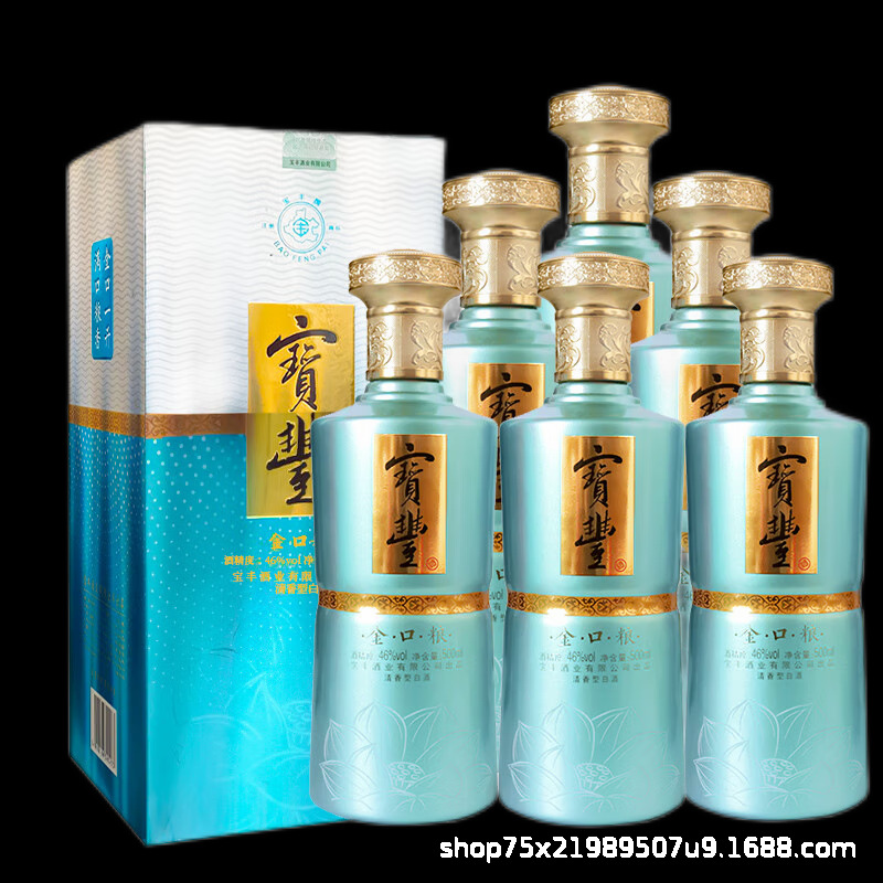 宝丰酒金口粮46度清香型白酒500ml*6瓶整箱