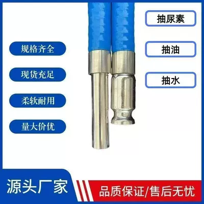 New model oil extractor, Other Automotive Exterior Supplies