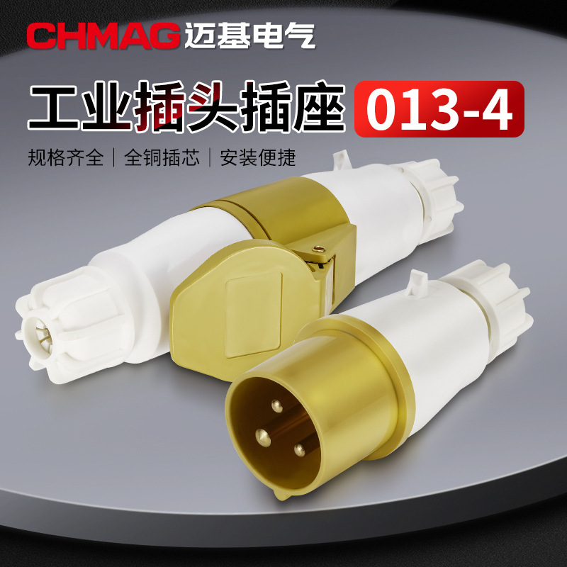 16A Aviation Solid Copper Industrial Plug Mg013-4 Type 3-Pin Yellow Waterproof Male and Female Connector 110V Connector