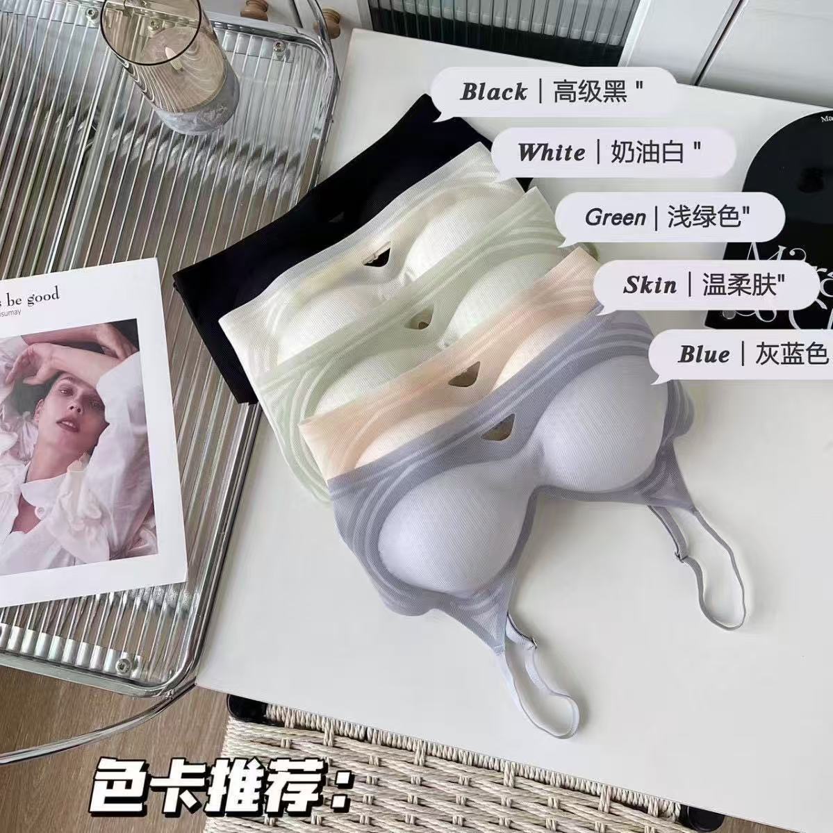 Traceless Summer Cool Peach Cup Extending U-Back Underwear with Anti-Sagging Bra