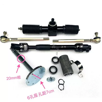 Motorcycle frame Motorcycle Go-Kart Accessories Aluminum - 32cm15-circle-telescopic-universal-6-hole-seat-does-not-include-plate