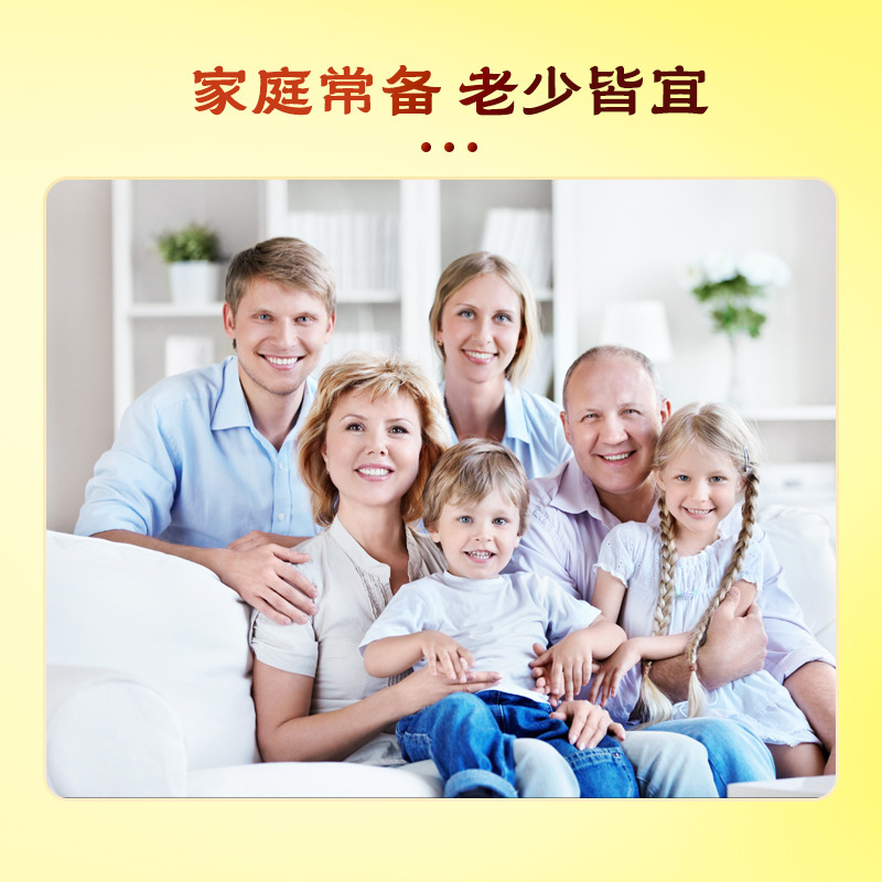 ビワ秋梨膏子供老人咳古法煮製秋梨膏メーカー卸売り代理注文滋補膏滋滋滋|undefined
