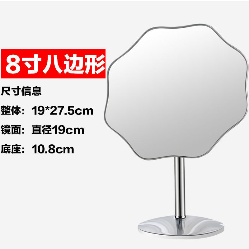 商品の鏡の高清の宝石のアクセサリーはカウンターの店のデスクトップの越境のメガネの鏡をつけて化粧をして道具を見ます。|undefined