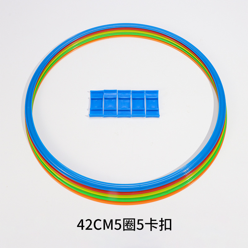 塑料圈跳圈圈感统训练器材家用跳房子跳格子游戏用套圈环儿童玩具|undefined
