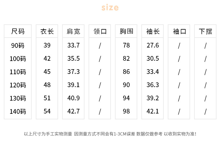 儿童衬衫2023童酷秋季新款韩版宝宝纯色上衣洋气刺绣翻领男童衬衣详情7