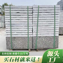 天然青石板广场景区青石地铺石防滑青石石板室内外铺路石材